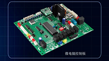 先進微電腦控制板